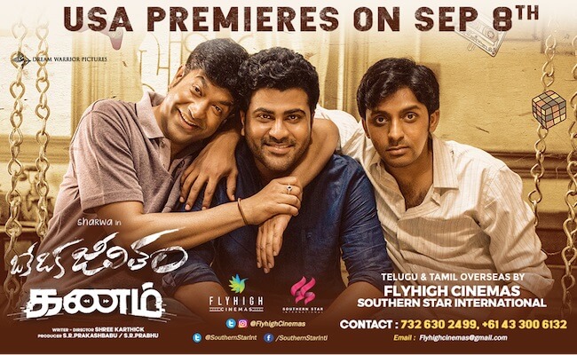 Oke Oka Jeevitham USA Premieres on Sept 8